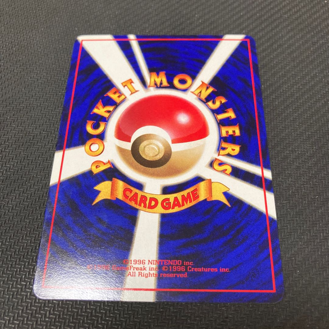 ロコン LV.13 旧裏