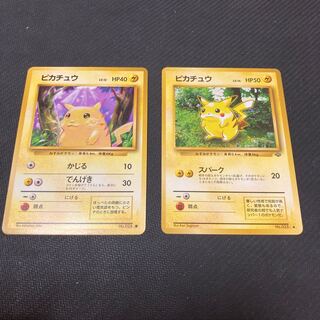 ピカチュウ LV.12 LV.14セット　旧裏