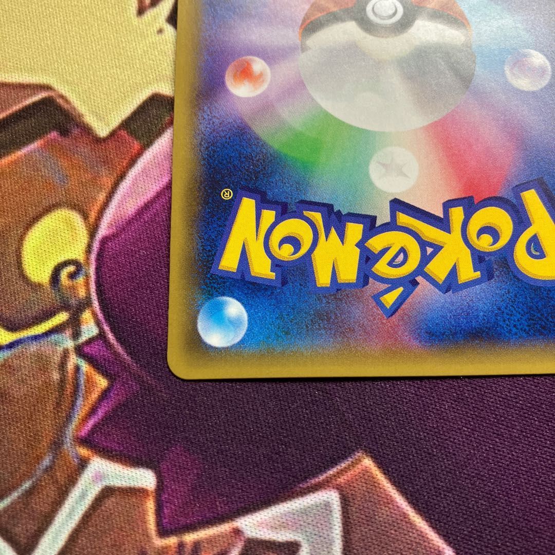 かえん　リザードン　20th 美品