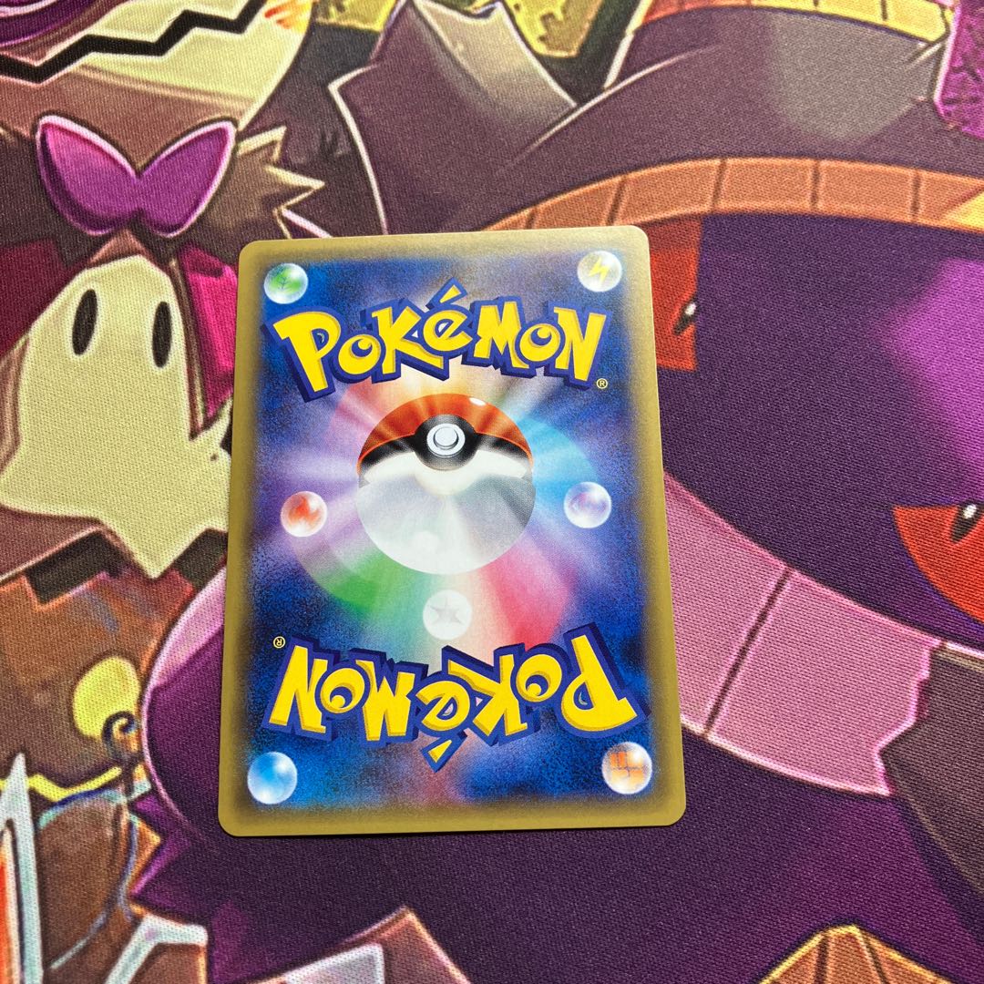 かえん　リザードン　20th 美品