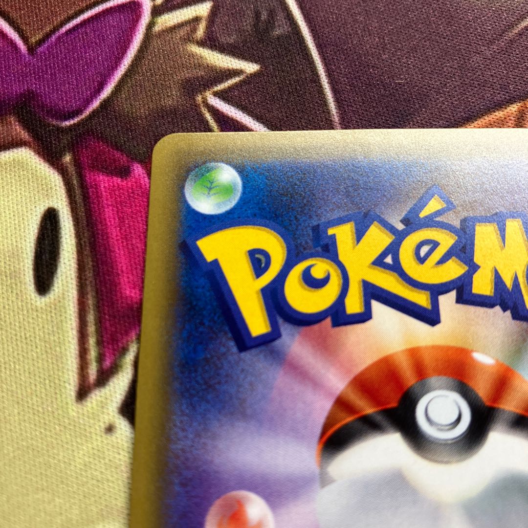 かえん　リザードン　20th 美品