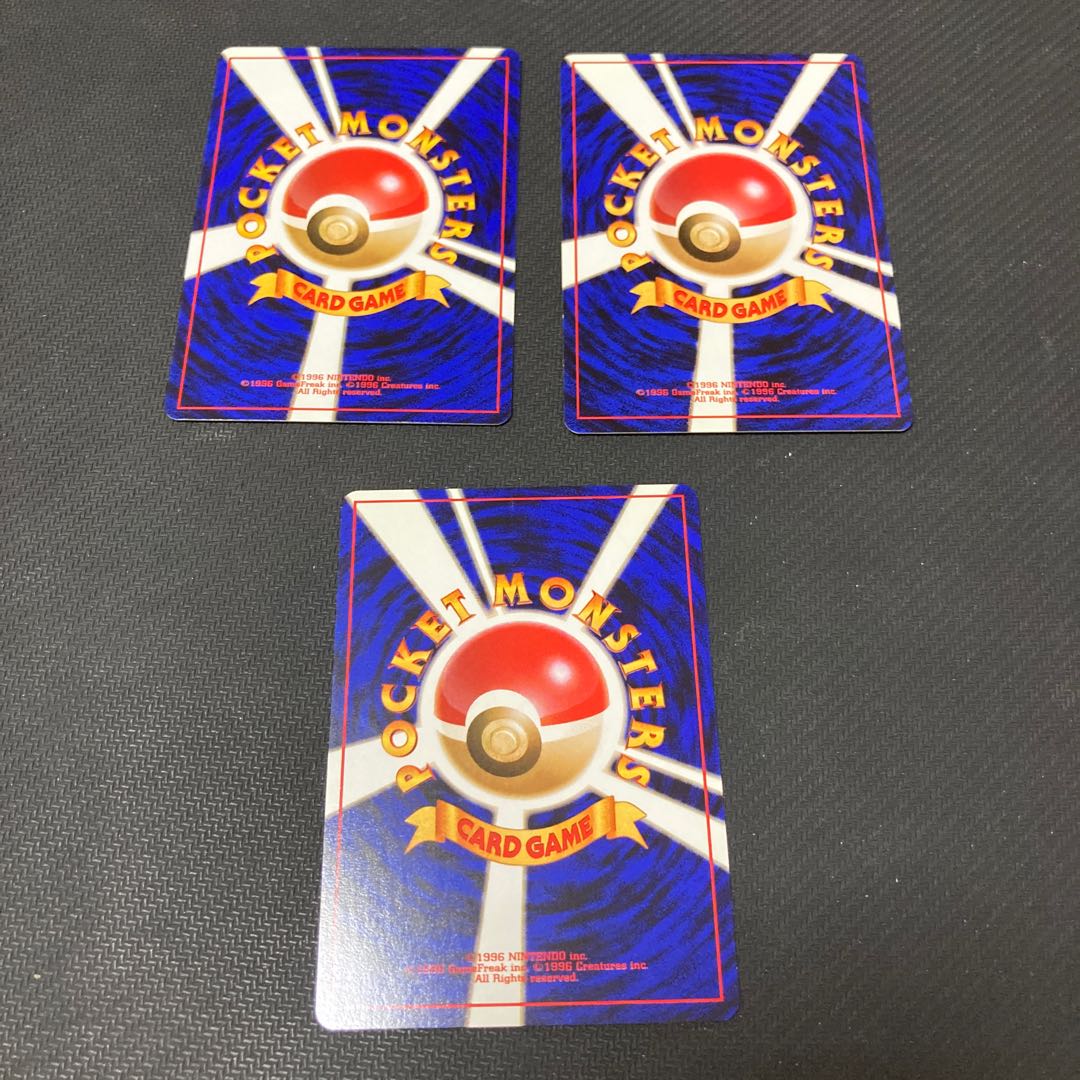 わるいゴーリキー LV.28 旧裏