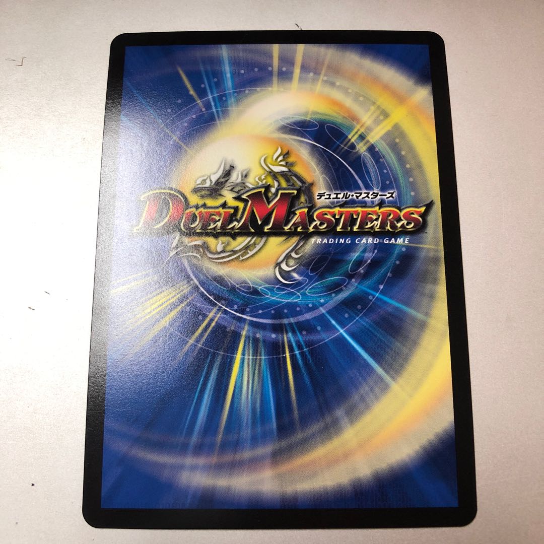 Roaring Migration! Grand Slam Scorpion (Secret SP Rare Spec) SR 10B/10