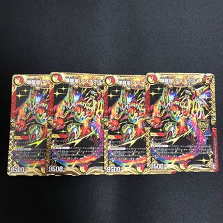 Bakuryu Koh Dynavolt KGM KM1/KM3