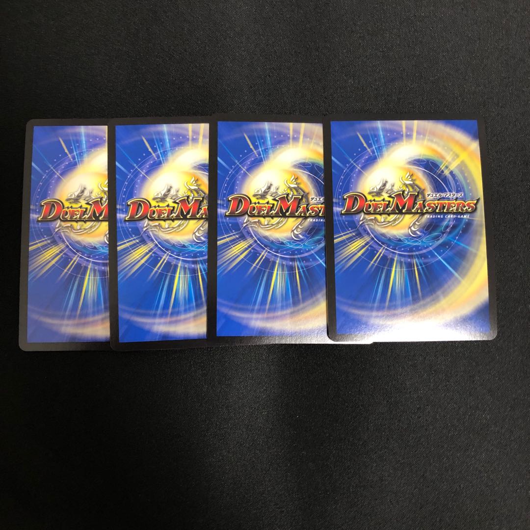 Bakuryu Koh Dynavolt KGM KM1/KM3