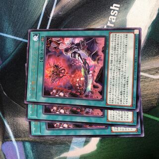 六世壊=パライゾス レア JP059 フォトンハイパーノヴァ