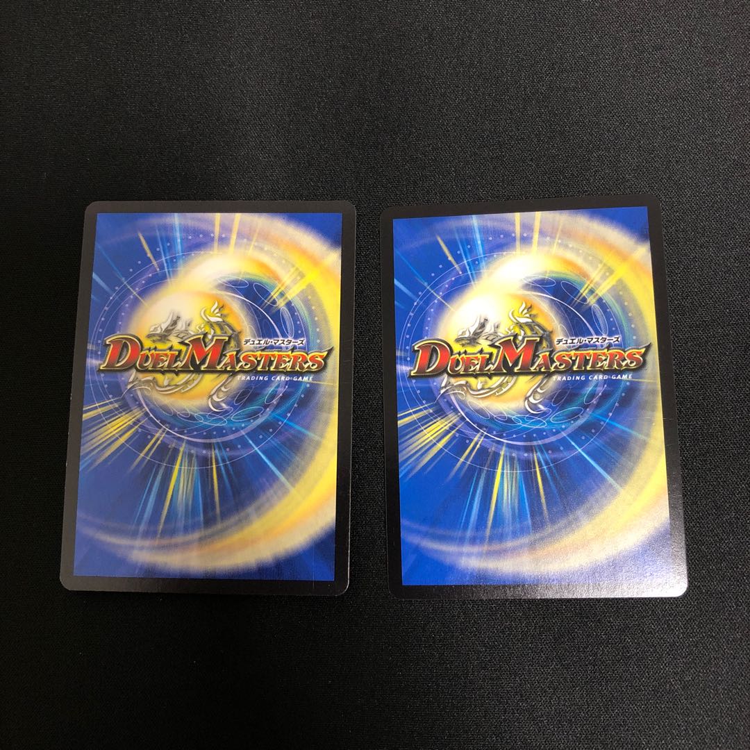 Unidentified SR S3/S9