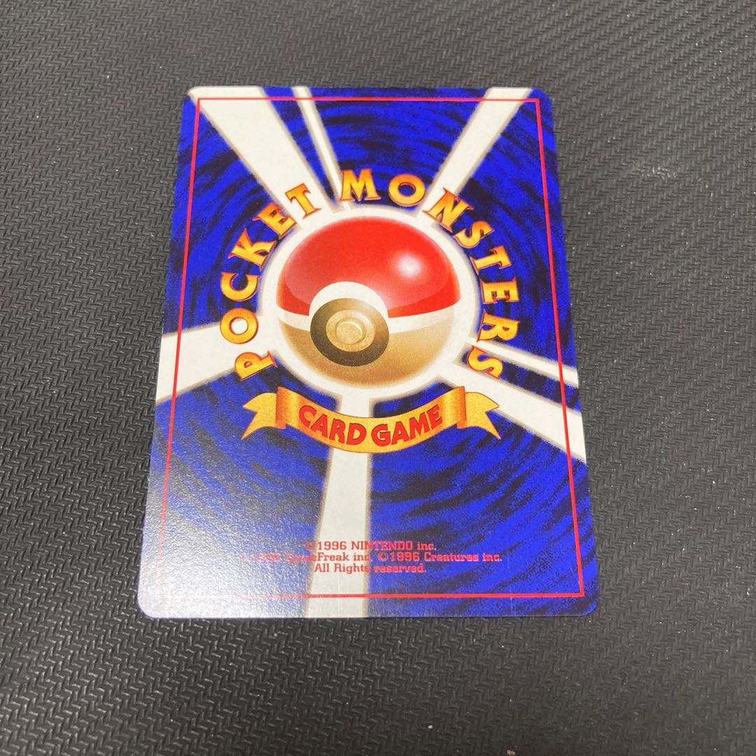 わるいブースター LV.23 旧裏