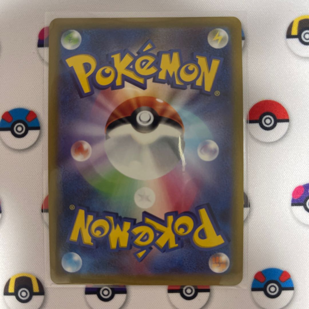 Jade ZoroarkV RR 061/071