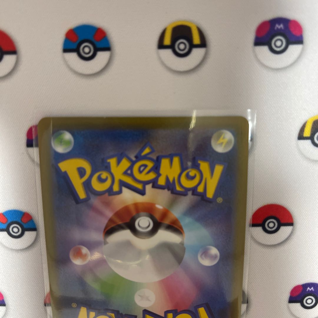 Jade ZoroarkV RR 061/071