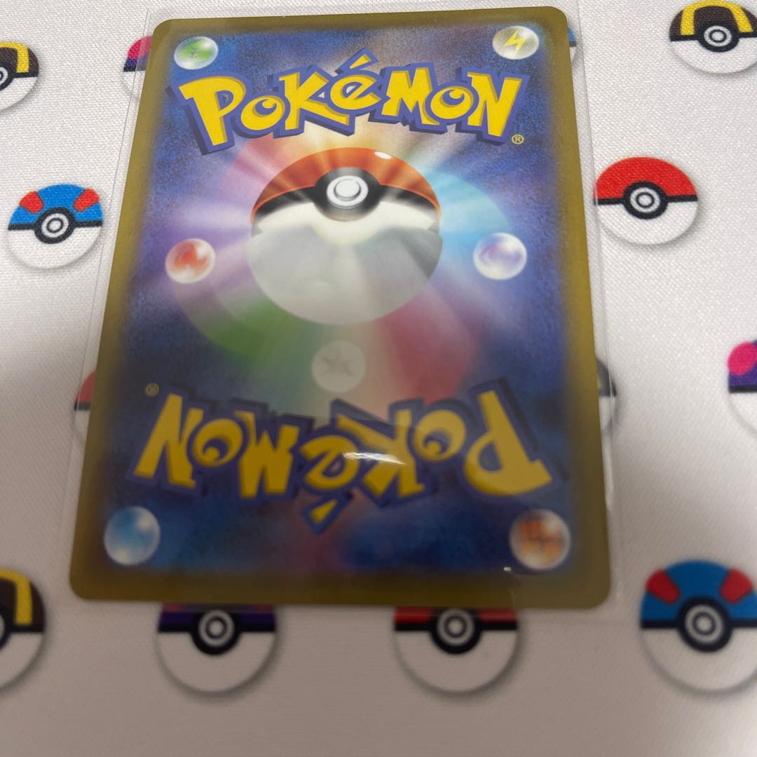 Jade ZoroarkV RR 061/071