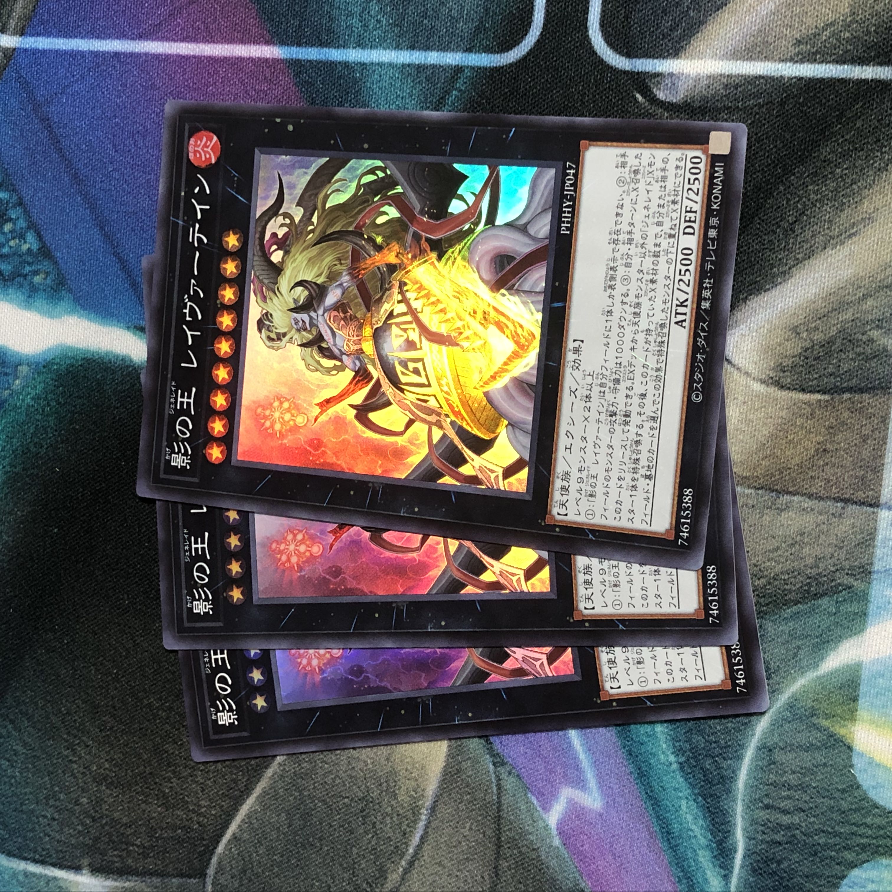 Insect Deck Parts, Shadow King Rayvartain Photon Hyper Nova