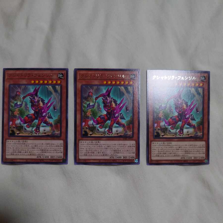 Kshatrira Fenrir Rare JP012