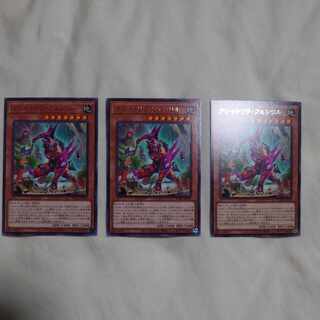 Kshatrira Fenrir Rare JP012