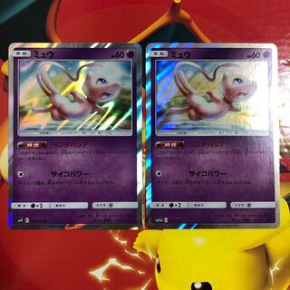 ミュウ ベンチバリア