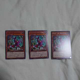 Kshatrira Fenrir Rare JP012