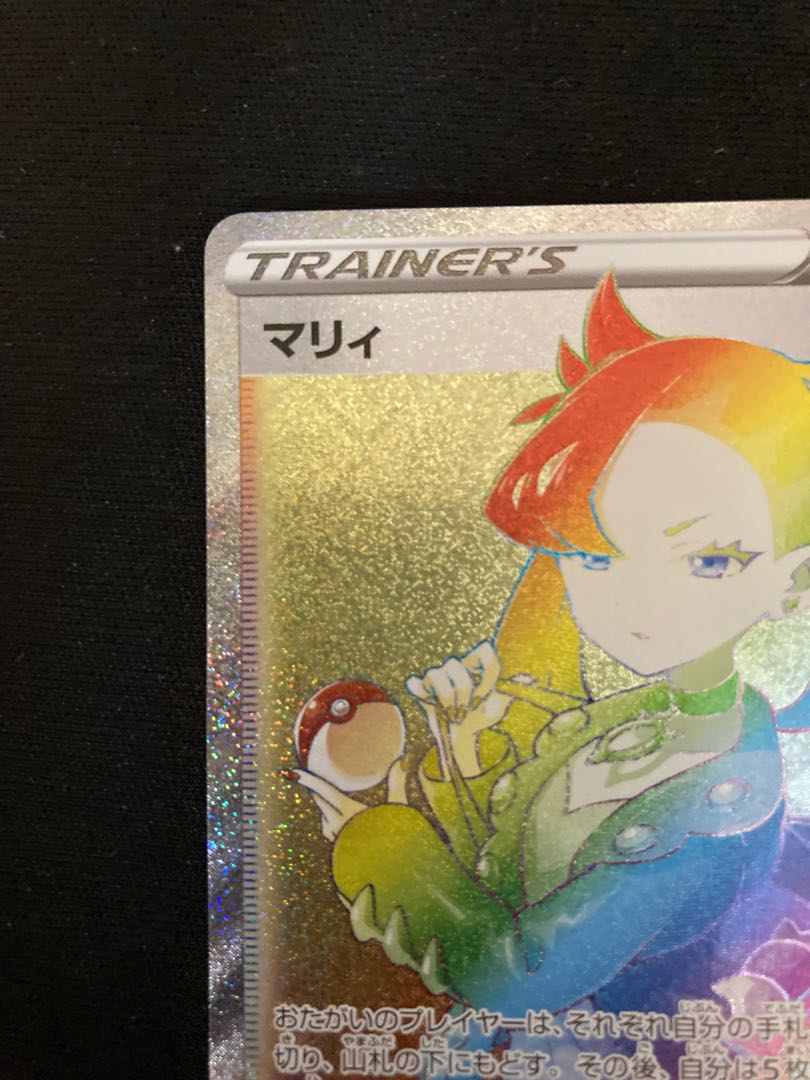 マリィ HR 072/060