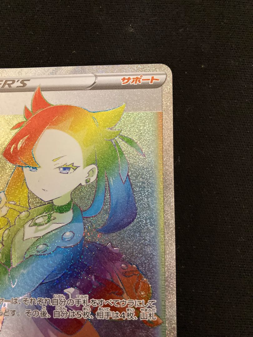 マリィ HR 072/060