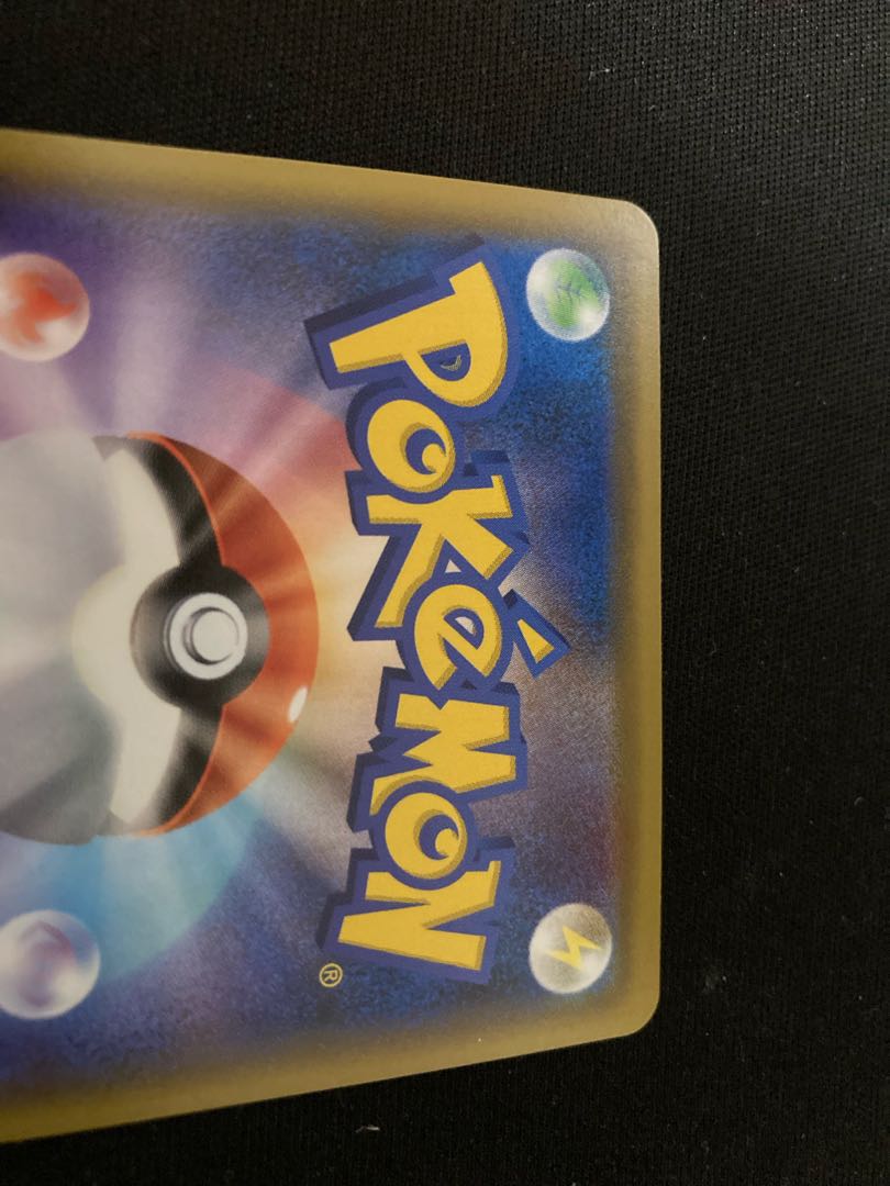 マリィ HR 072/060