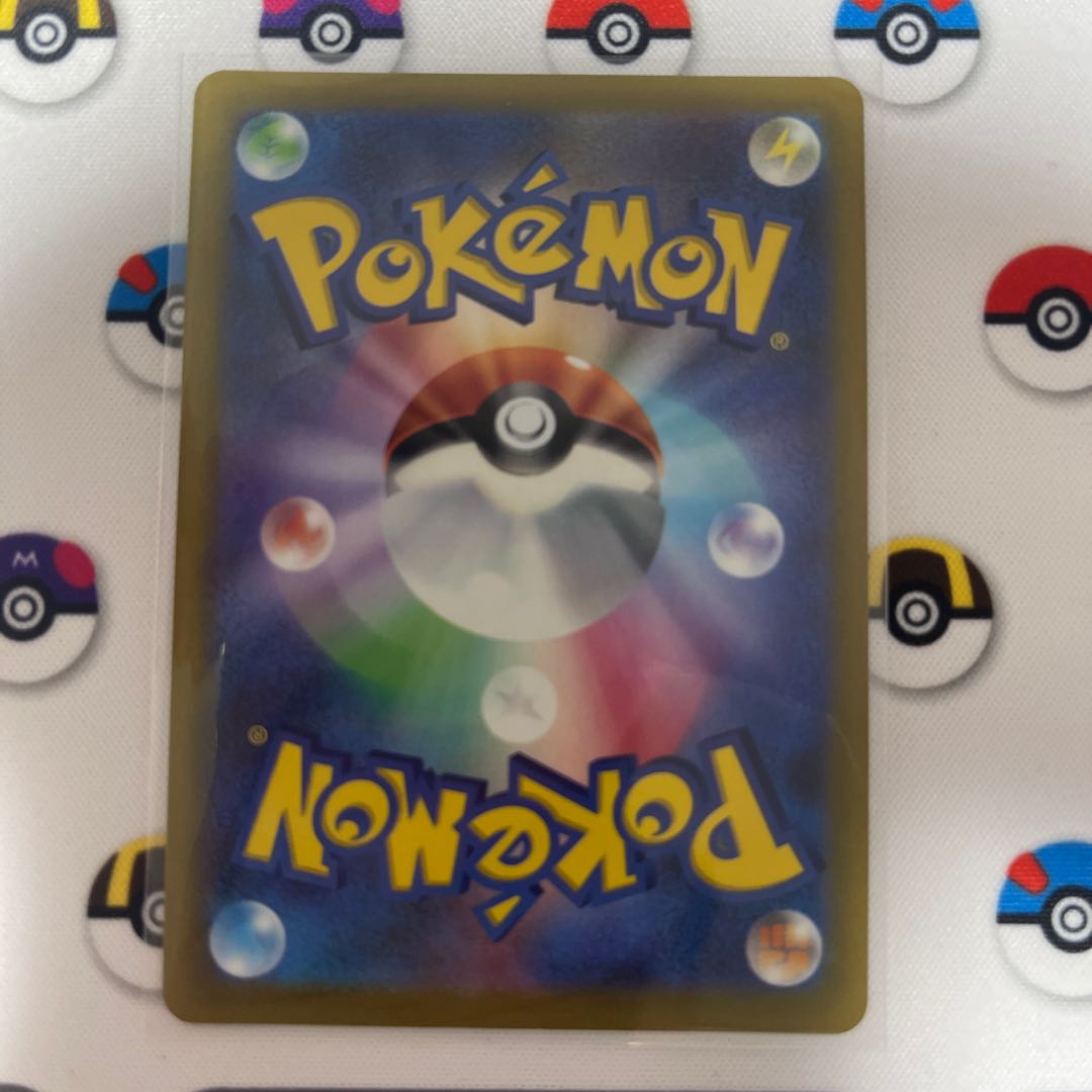 Glittering Eevee K 055/071