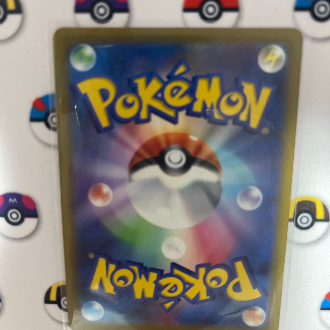 Glittering Eevee K 055/071