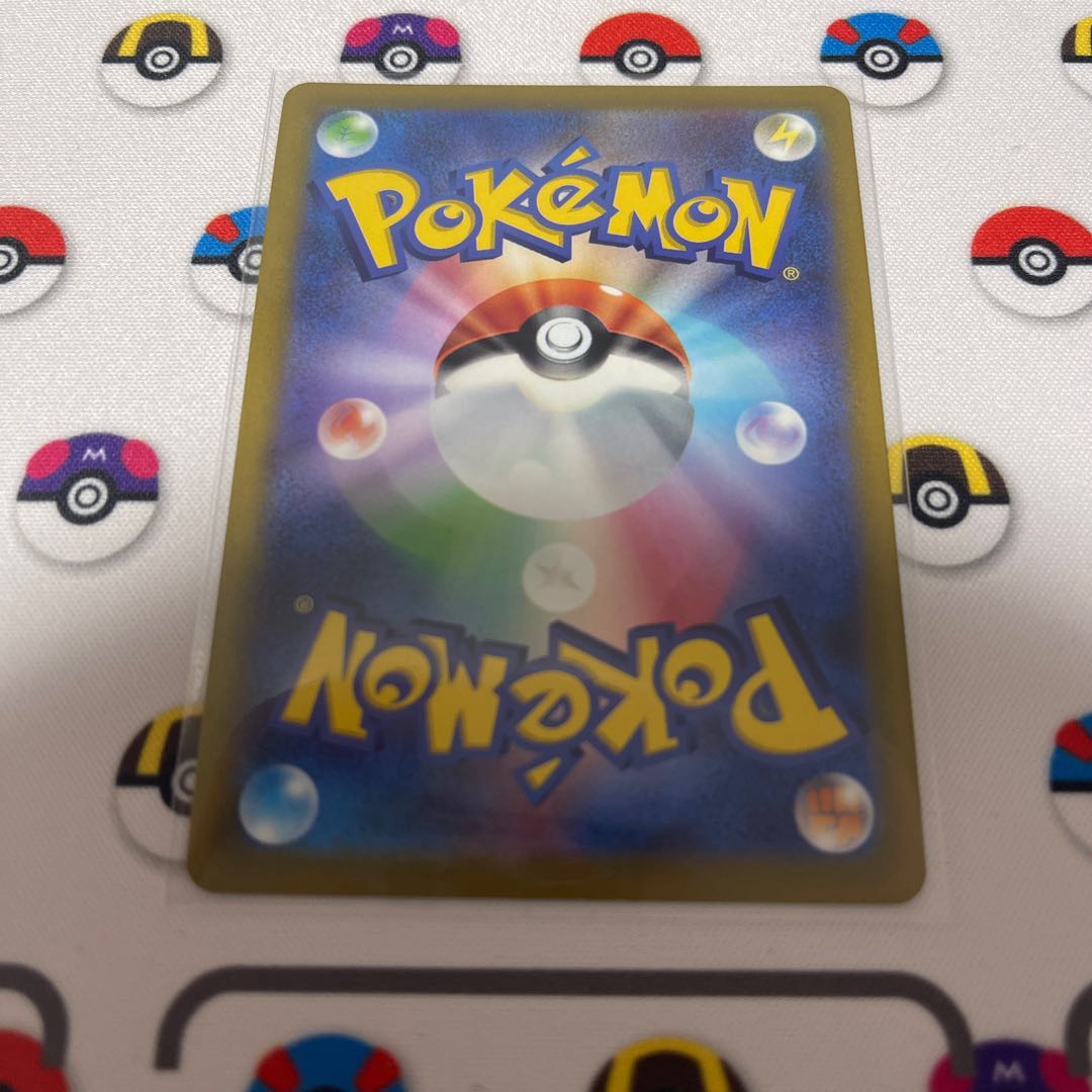 Glittering Eevee K 055/071