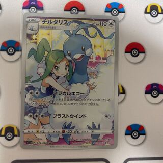 チルタリス CHR 074/068