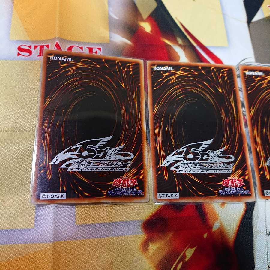 堕天使ナース－レフィキュル セット