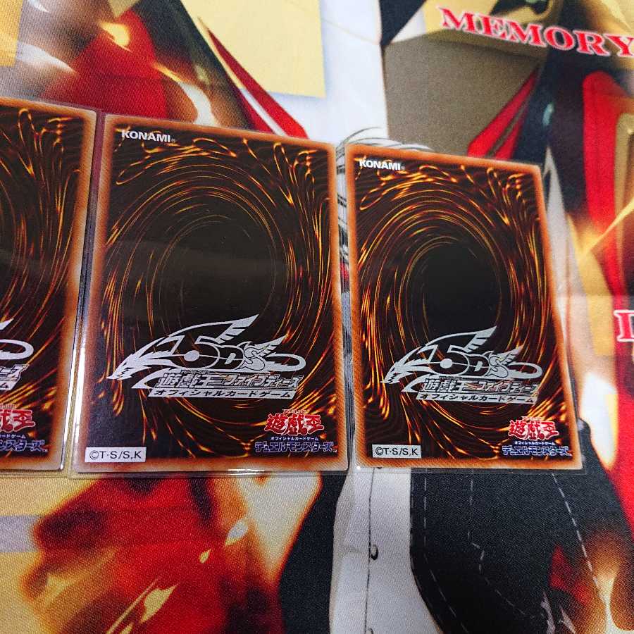 堕天使ナース－レフィキュル セット