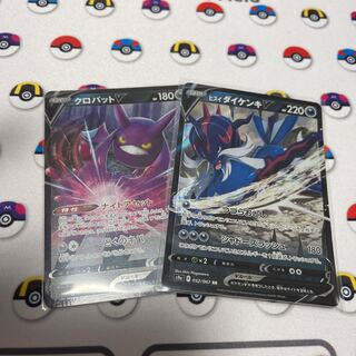 CrobatV RR 099/184 Jade Samurott 1枚