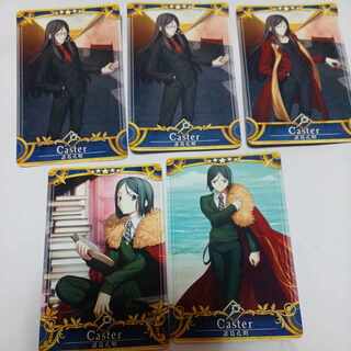 FGOアーケード星５つ５枚セット売りpart18