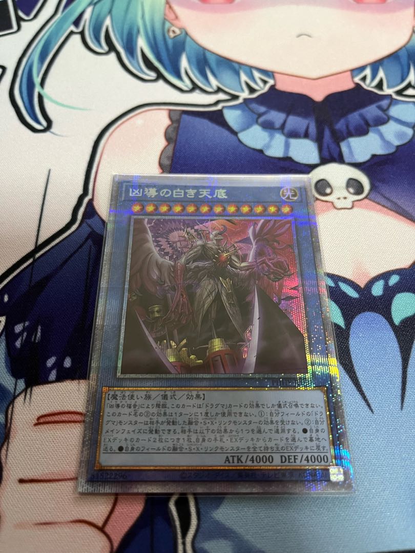 Prismatic Secret Rare JP031