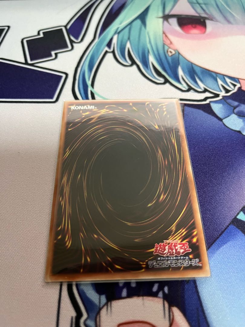 Prismatic Secret Rare JP031