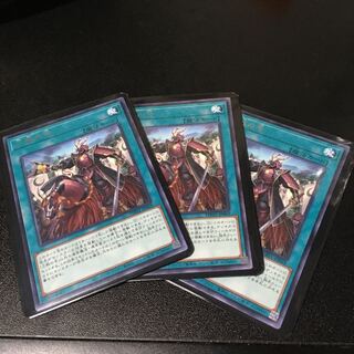 The issue of the three battles Rare JP069