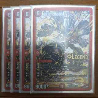 Invasion of the High King Dread Xorn LEG 4/98