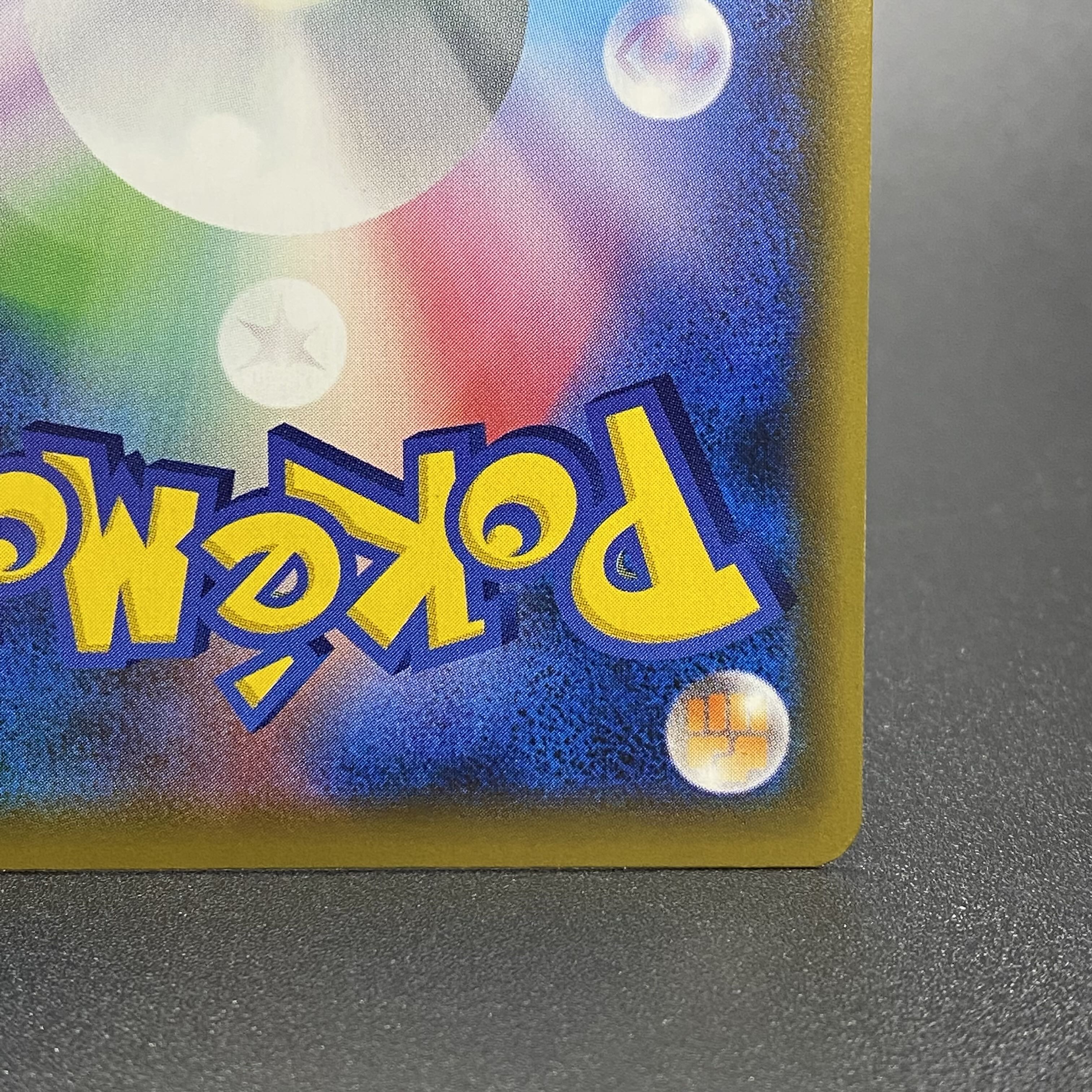 Erika's Hospitality SR 190/173