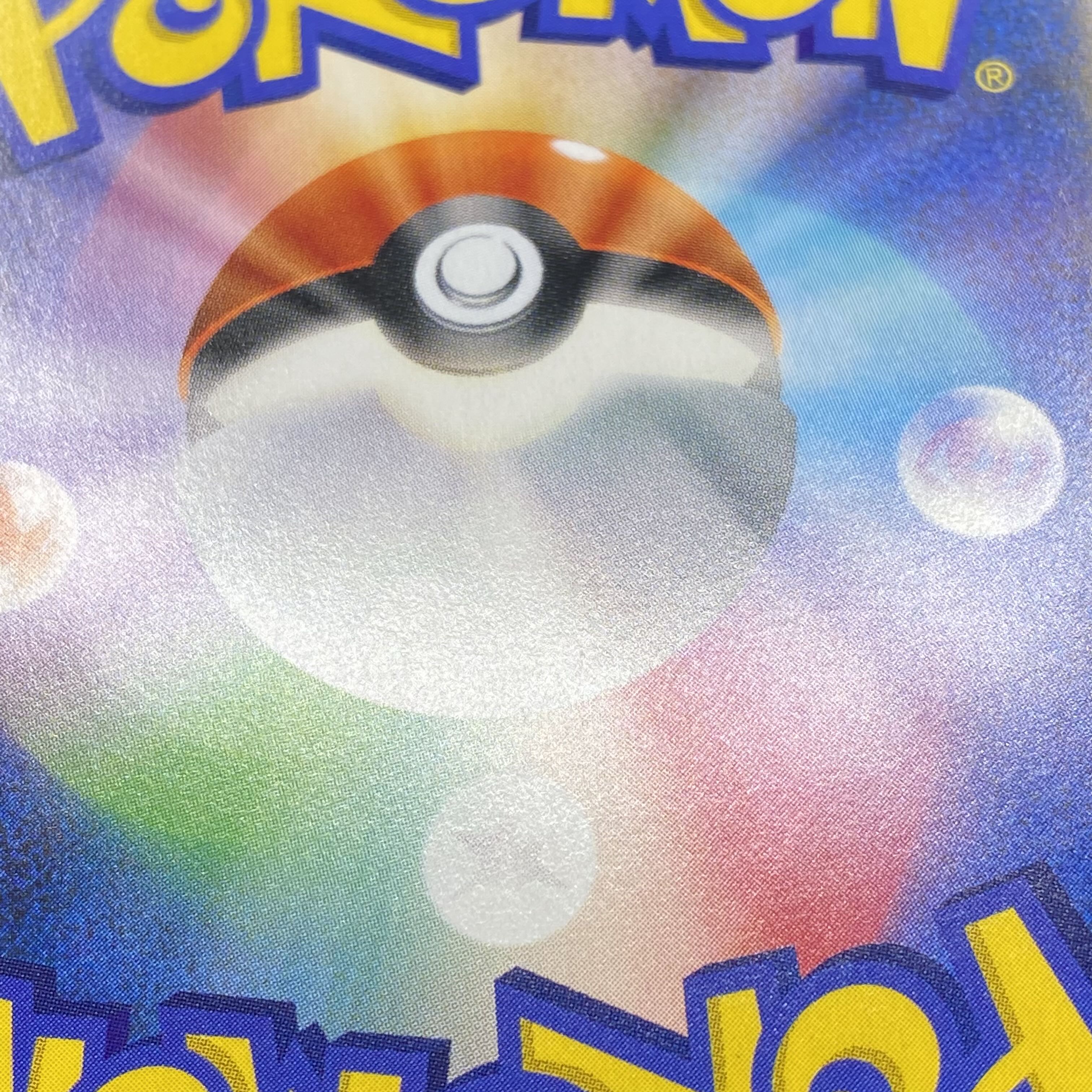 Erika's Hospitality SR 190/173