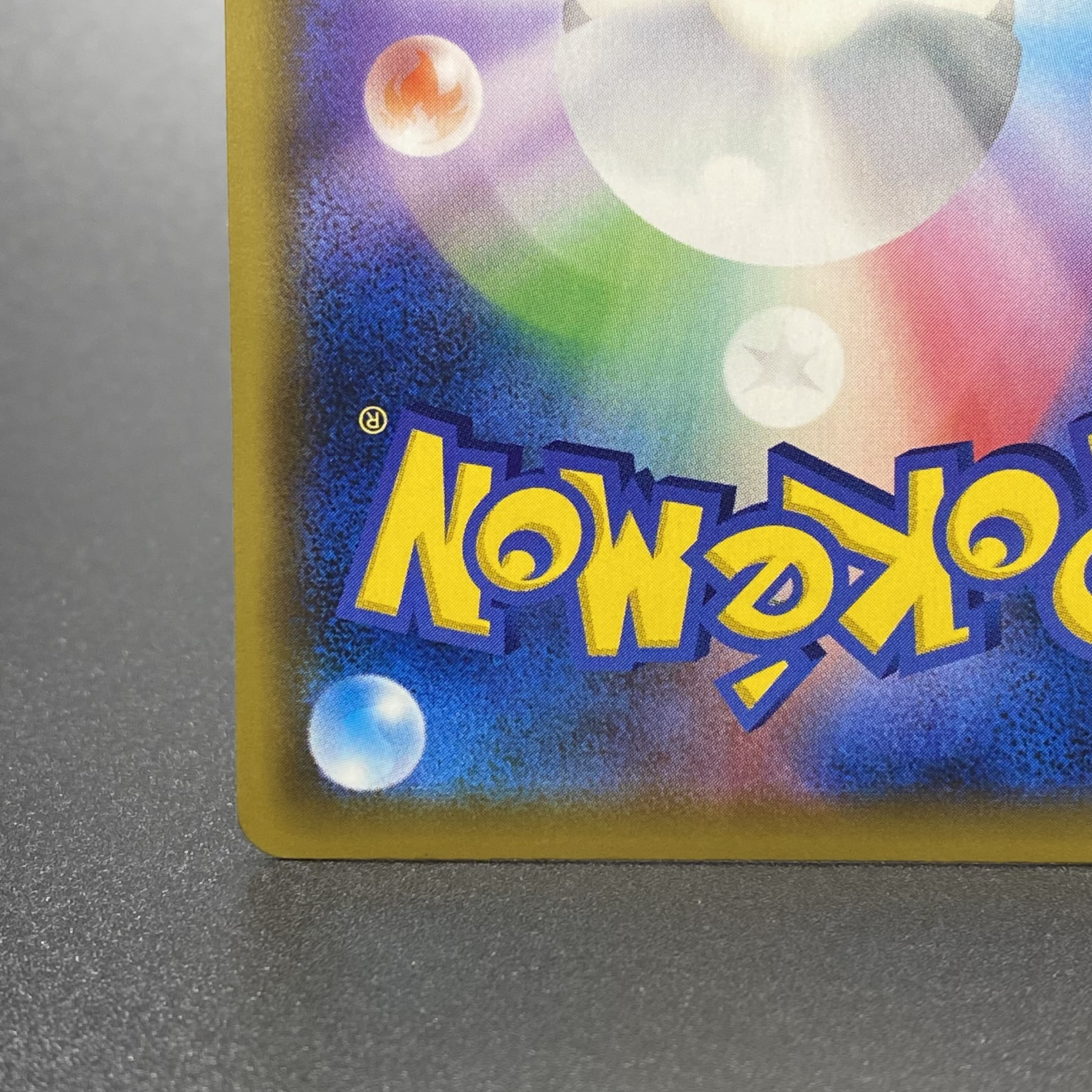 Erika's Hospitality SR 190/173