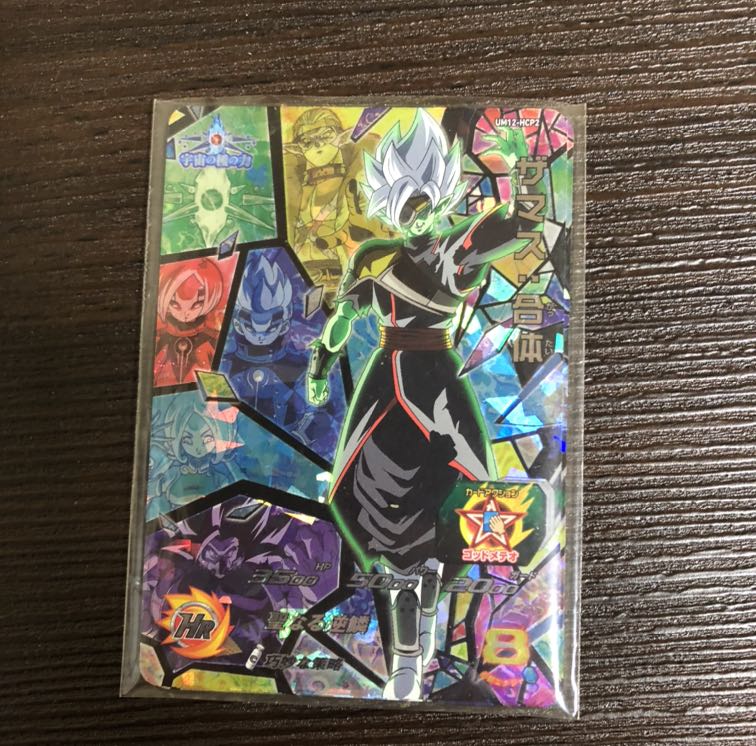 Super Dragon Ball Heroes