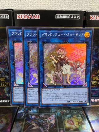 Yu-Gi-Oh Studio 1071 GranSolfachord Musecia 3 Super Rare