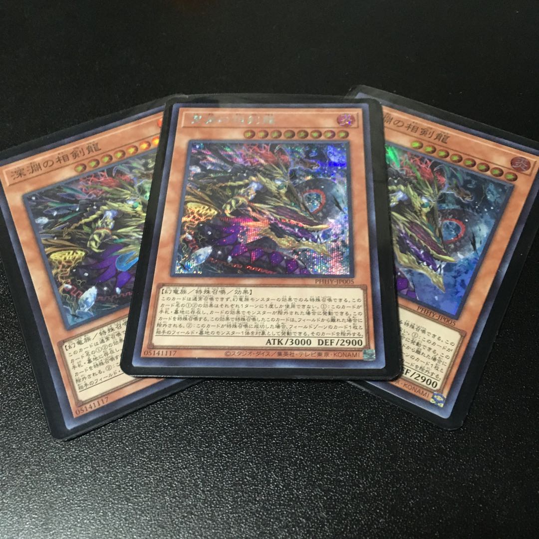 Secret Rare JP005