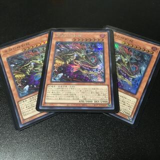 Secret Rare JP005