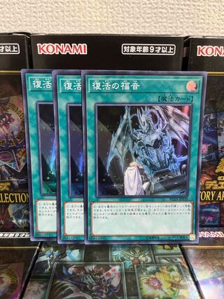 Yu-Gi-Oh Studio 1072 Return of the Dragon Lords 3 Super Rare