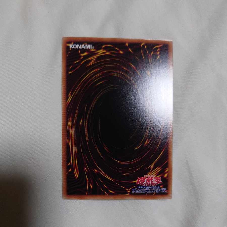 Prismatic Secret Rare JP031