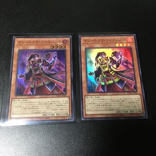 Kshatrira Rise Heart Super Rare JP006