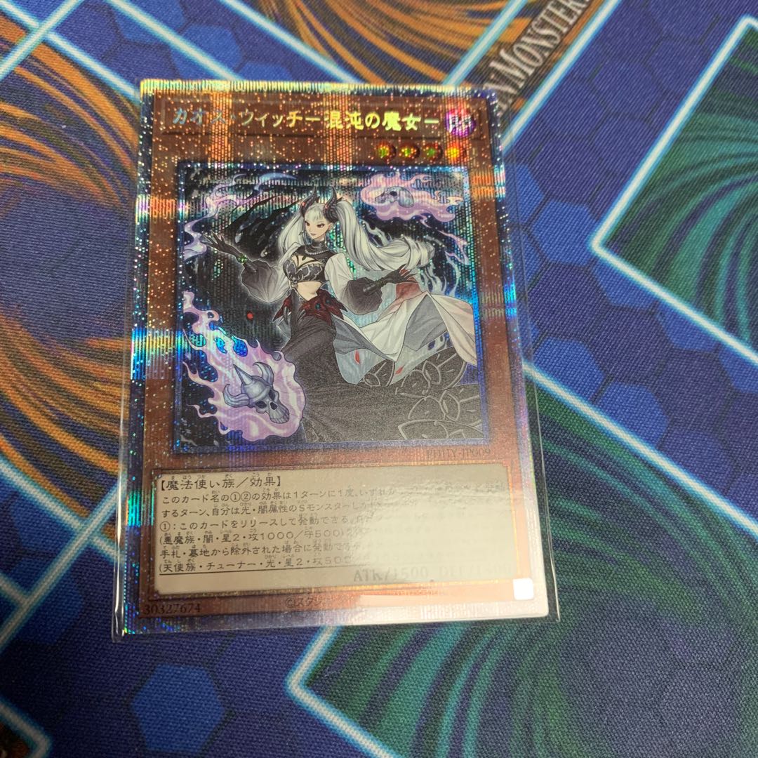 Chaos Witch - Witch of Chaos - Prismatic Secret Rare JP009