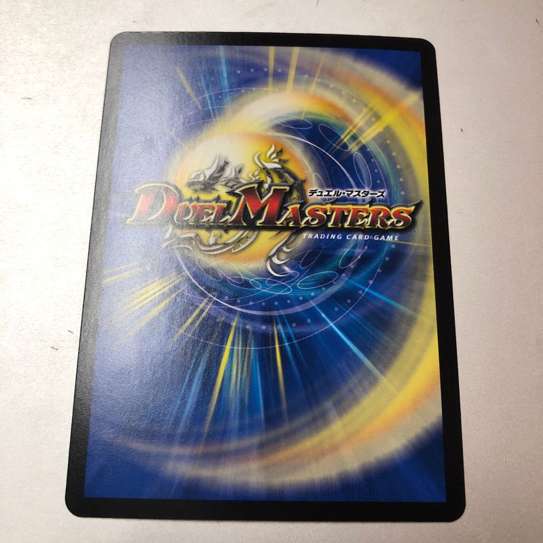 The Evil Darkness Yosei Gyo (Silver Treasure) SR TR7/TR10