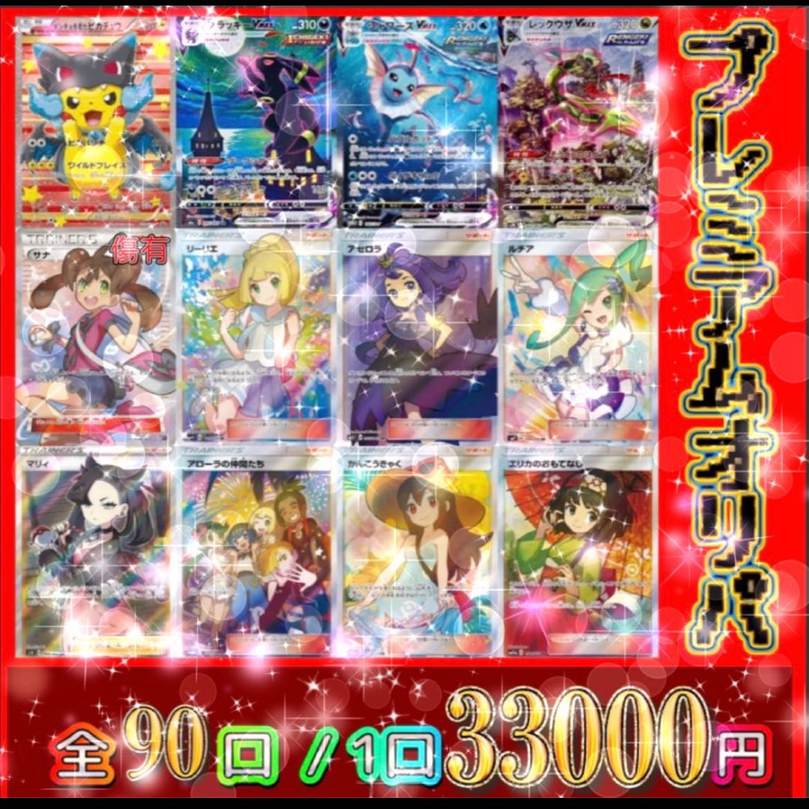 ふく様専用オリパ 日本全国の正規取扱店 ふく様*専用* 少女漫画