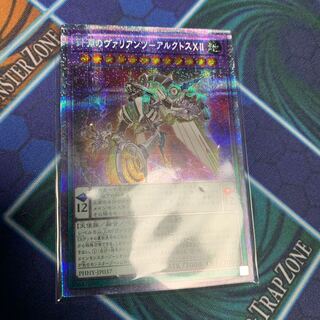 針淵のヴァリアンツ-アルクトスXII プリズマティックシークレットレア JP037