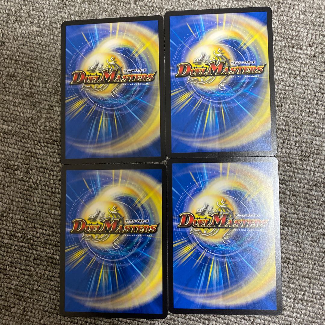 Fei Bianca Tsubasa "Kyokutsu-kaze" U 30/76